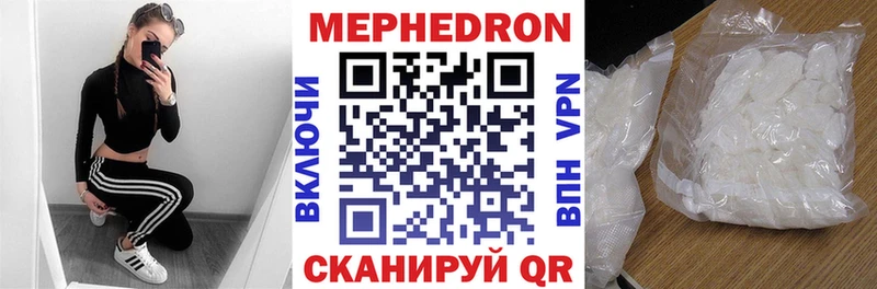 Где купить наркотики Кунгур МАРИХУАНА  COCAIN  Гашиш  Экстази  hydra вход  APVP  Мефедрон 