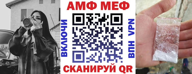 АМФЕТАМИН Premium Кунгур