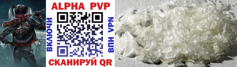 A PVP мука  OMG онион  Кунгур  наркошоп 