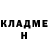МЕТАДОН кристалл Andy Bray