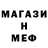 ГАШ гашик Meri Her