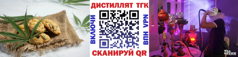 Cannafood марихуана  Кунгур 
