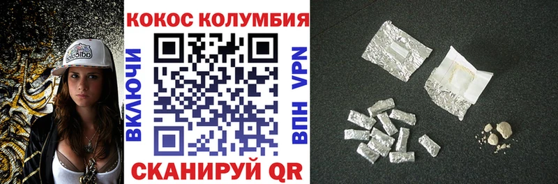 Кокаин 97%  гидра ONION  Кунгур 