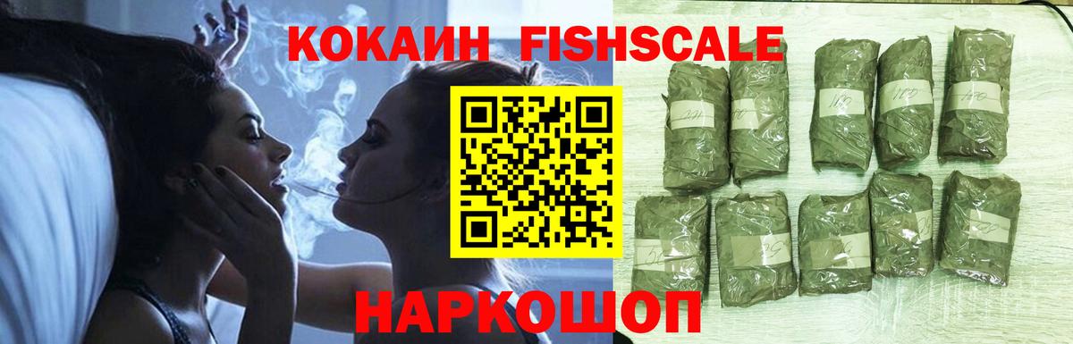 Кунгур  COCAIN  COCAIN 99%  Вход с VPN  Cocaine 99% 