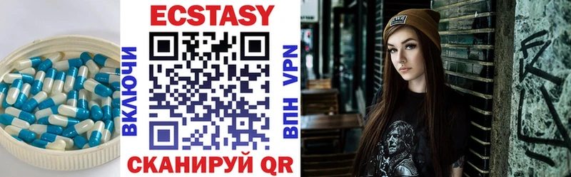 Ecstasy 280мг  сайты даркнета какой сайт  Кунгур 