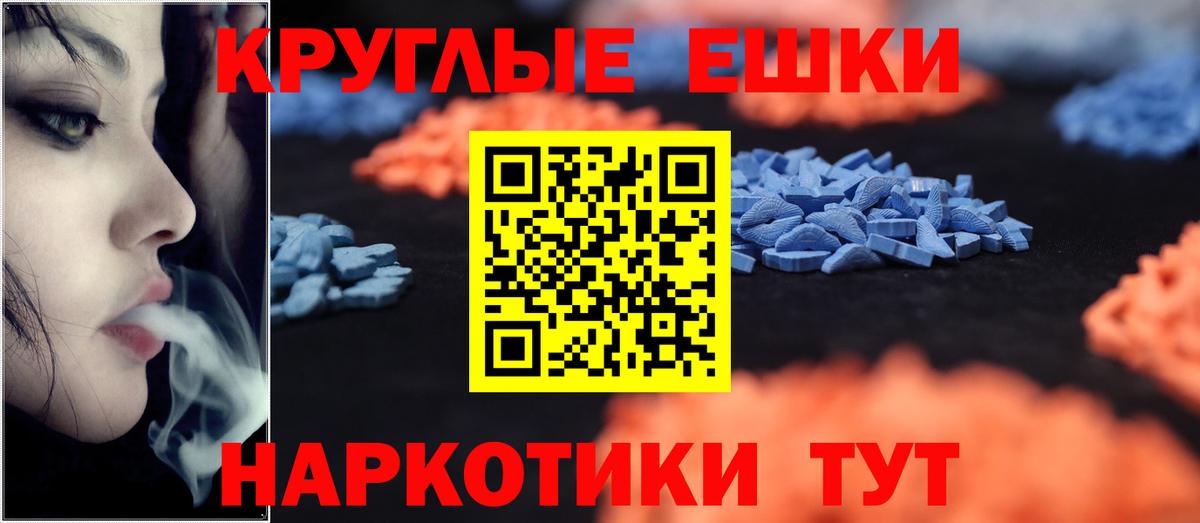 Ecstasy Punisher Кунгур