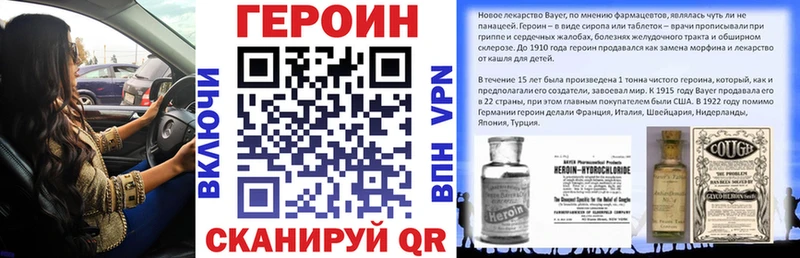 Героин VHQ ссылка на мегу Кунгур купить наркоту