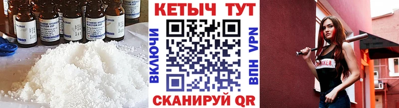 наркотики  Кунгур  Кетамин ketamine 