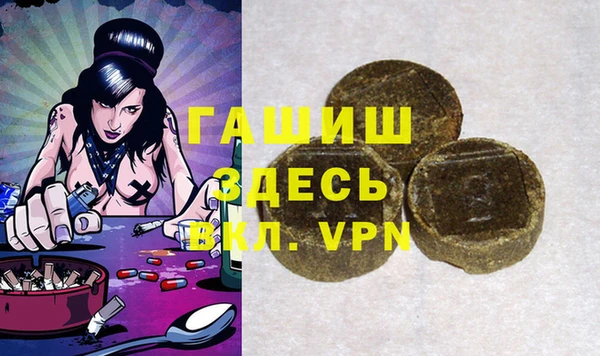 соль курить ск Балабаново