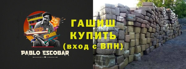 молекула духа Баксан