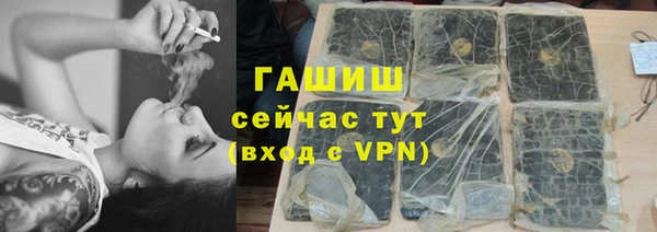 молекула духа Баксан