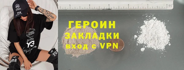 spice Балахна