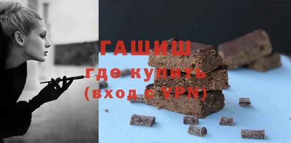 spice Балахна