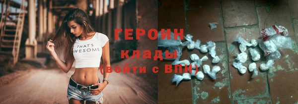 соль курить ск Балабаново