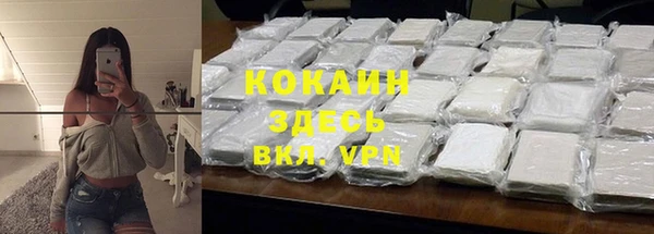 spice Балахна