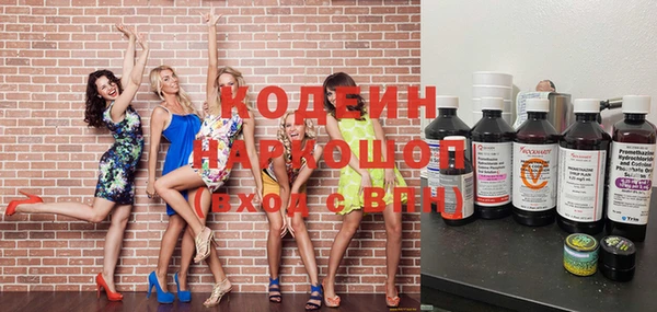 spice Балахна