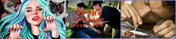 соль курить ск Балабаново