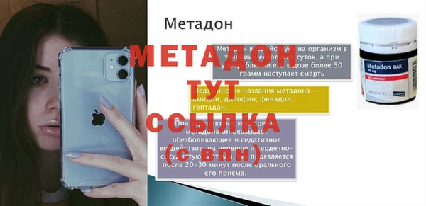молекула духа Баксан