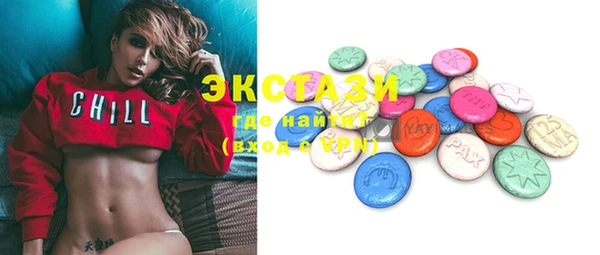 молекула духа Баксан