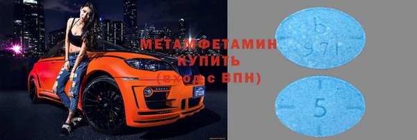 молекула духа Баксан