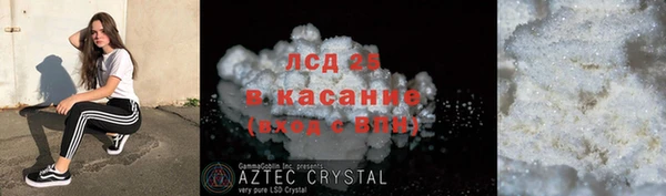 молекула духа Баксан