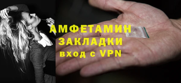 соль курить ск Балабаново