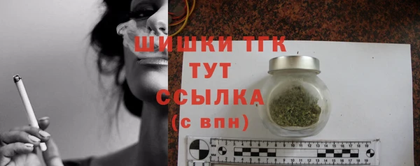 spice Балахна