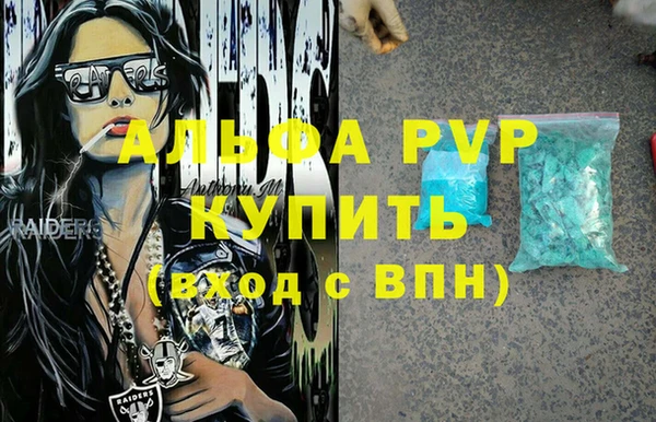 spice Балахна