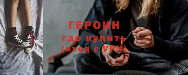соль курить ск Балабаново