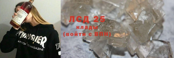 соль курить ск Балабаново