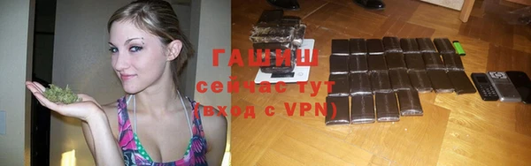 молекула духа Баксан