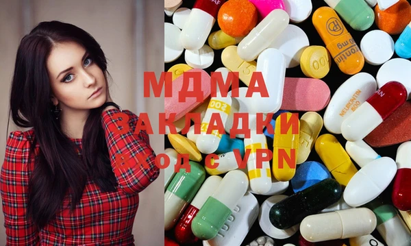молекула духа Баксан