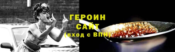 соль курить ск Балабаново