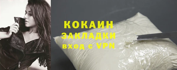 соль курить ск Балабаново