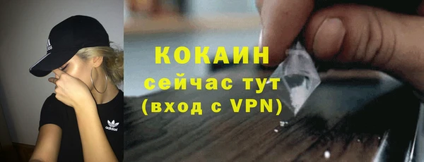 соль курить ск Балабаново