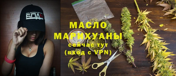 молекула духа Баксан