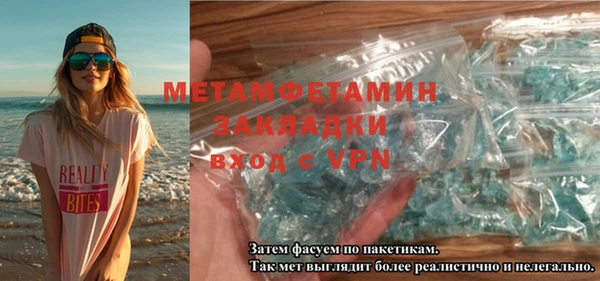 соль курить ск Балабаново