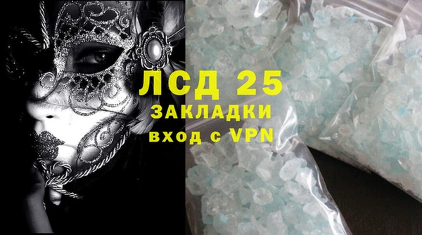 молекула духа Баксан