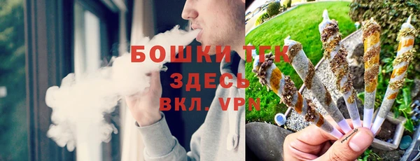 соль курить ск Балабаново