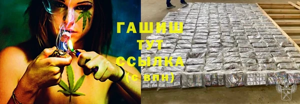 соль курить ск Балабаново