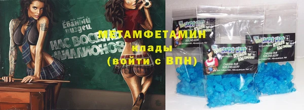 spice Балахна