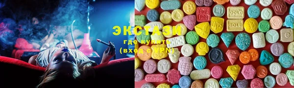 соль курить ск Балабаново