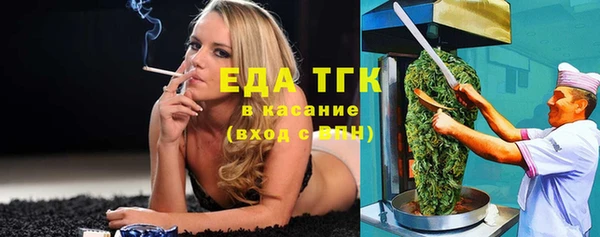 spice Балахна