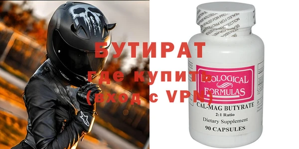 соль курить ск Балабаново