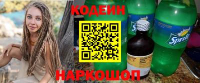 гашишное масло Кандалакша