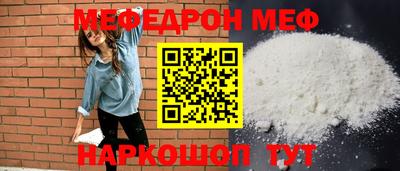 круглые Камышлов