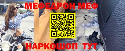 прущие грибы Кинель