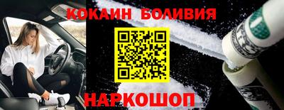 кокаин VHQ Кингисепп