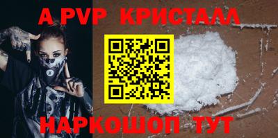 круглые Камышлов
