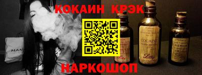 гашишное масло Кандалакша
